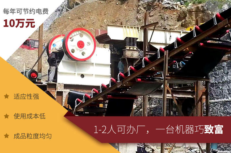 鋁礦石破碎機 鋁礦石破碎機