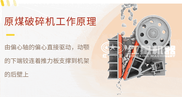 原煤破碎機工作原理圖 原煤破碎機工作原理圖