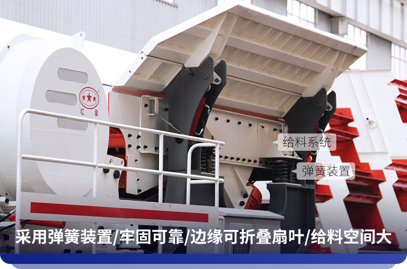 顎式移動破碎機(jī)上搭載的給料機(jī) 顎式移動破碎機(jī)上搭載的給料機(jī)