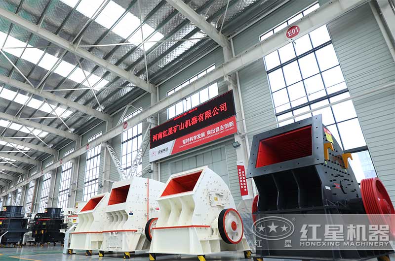 紅星重錘式破碎機設備 紅星重錘式破碎機設備