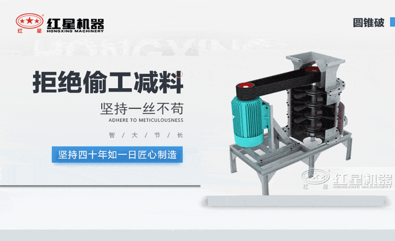 復(fù)合式破碎機(jī)工作原理動(dòng)態(tài)圖 復(fù)合式破碎機(jī)工作原理動(dòng)態(tài)圖