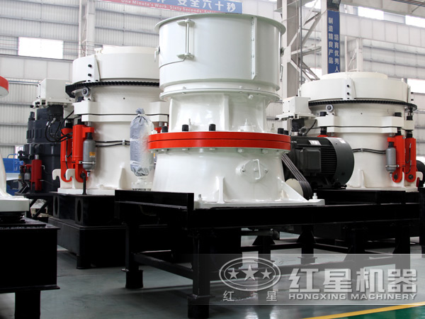 圓錐破碎機 圓錐破碎機