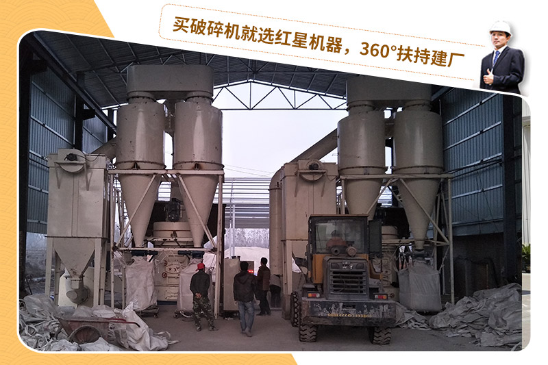 超細磨現場圖片 超細磨現場圖片