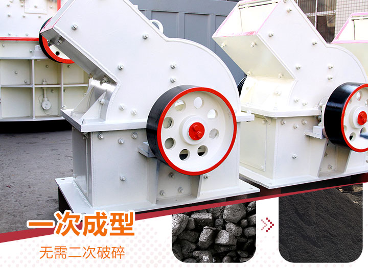 錘式磨煤機 錘式磨煤機