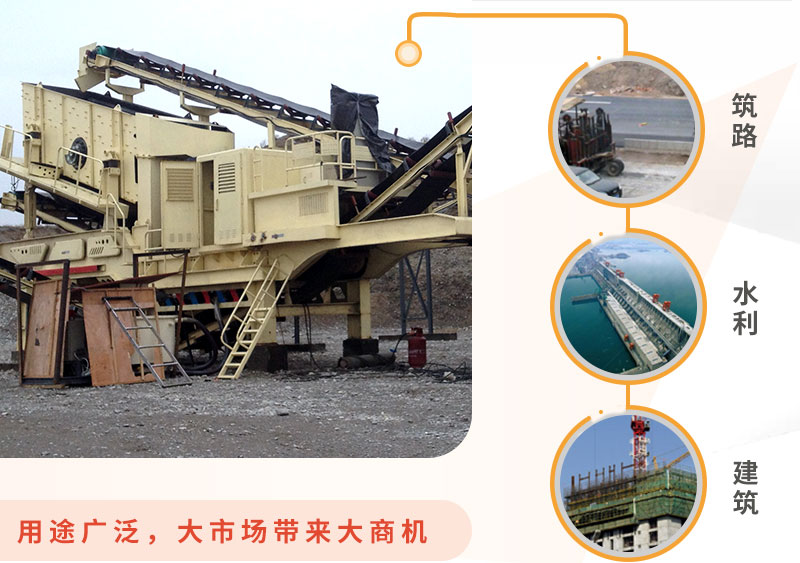 圓錐破碎機移動站 圓錐破碎機移動站