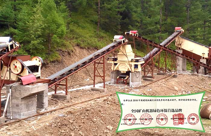 砂石料小型制砂生產(chǎn)線 砂石料小型制砂生產(chǎn)線