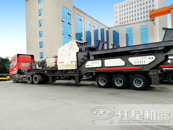 紅星新移動碎石機發貨現場 紅星新移動碎石機發貨現場