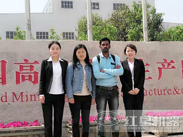 紅星PC400×300錘式破碎機用戶 紅星PC400×300錘式破碎機用戶