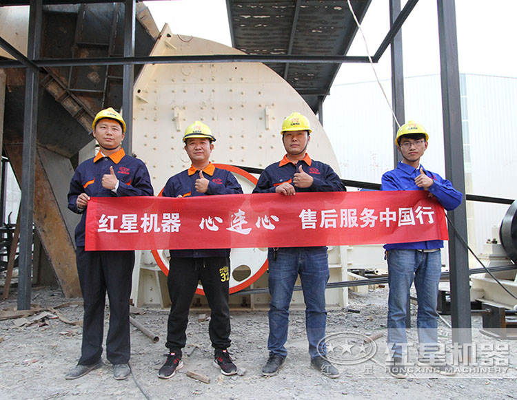 PCZ型重錘式破碎機安裝現場 PCZ型重錘式破碎機安裝現場