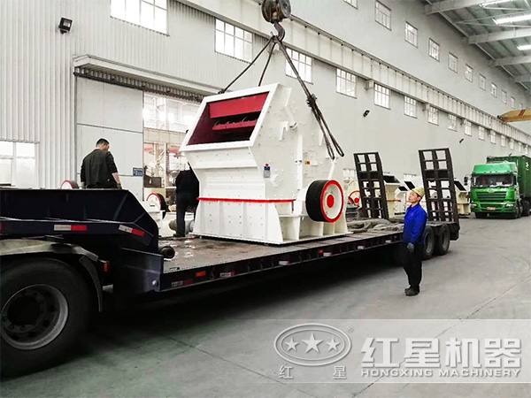 石粉反擊式破碎機準備發(fā)貨 石粉反擊式破碎機準備發(fā)貨