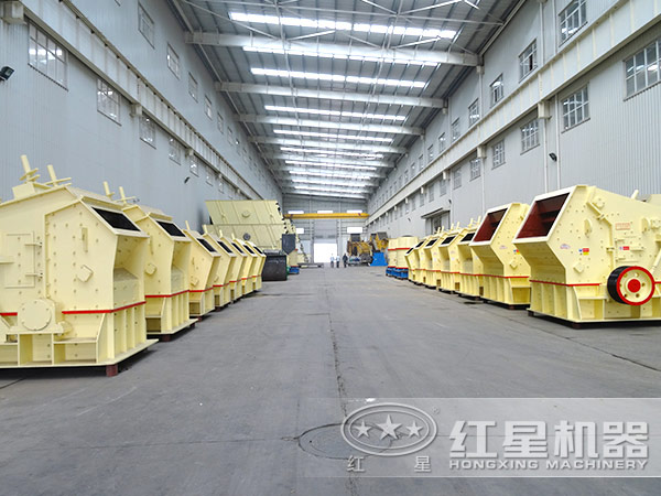 紅星機器車間 紅星機器車間