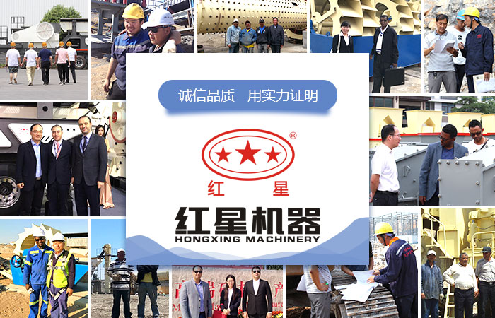 紅星品質 紅星品質