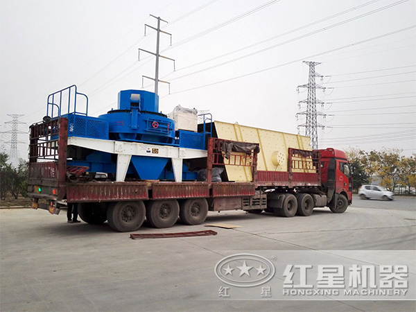 VSI8518制砂機發(fā)貨 VSI8518制砂機發(fā)貨