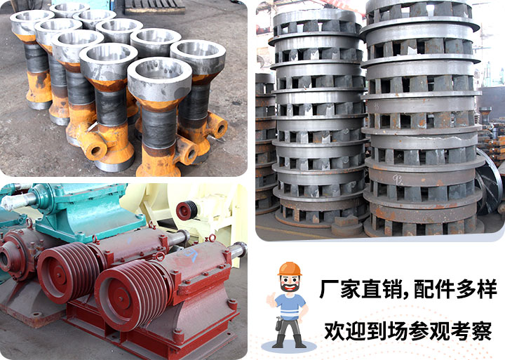 設備配件生產車間 設備配件生產車間