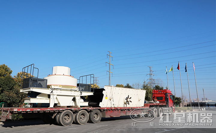 制砂機發貨現場 制砂機發貨現場