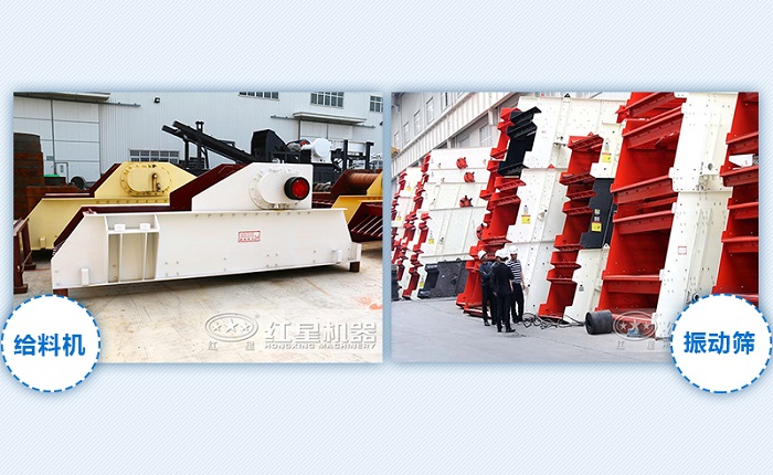 給料機(jī)、篩分機(jī) 給料機(jī)、篩分機(jī)