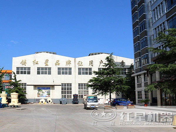 紅星公司 紅星公司