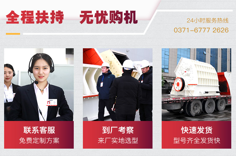 重型錘式礦石破碎機發(fā)貨現(xiàn)場 重型錘式礦石破碎機發(fā)貨現(xiàn)場