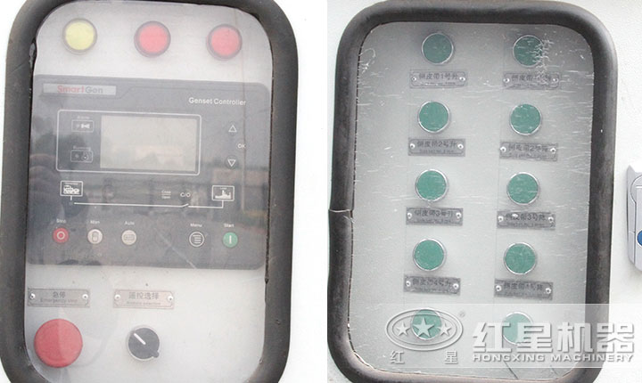 智能控制系統 智能控制系統