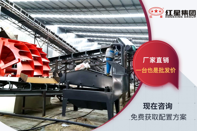 細沙回收機 細沙回收機