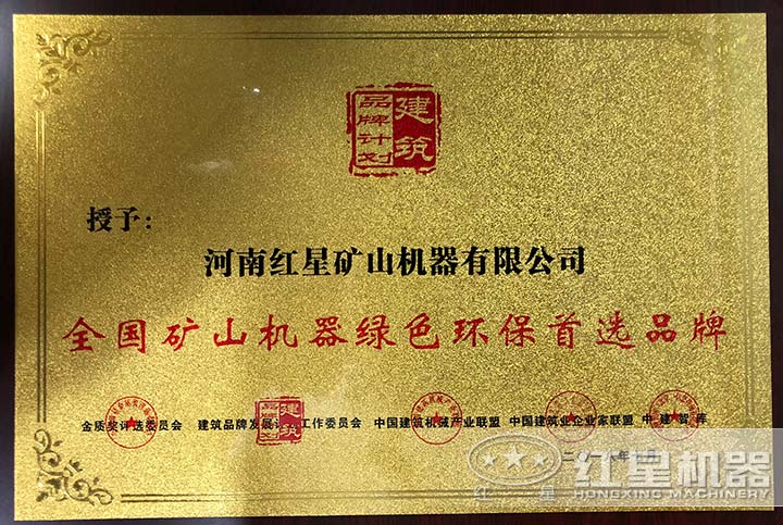 環(huán)保認(rèn)證,放心使用 環(huán)保認(rèn)證,放心使用