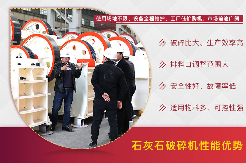 來廠考察設備的用戶 來廠考察設備的用戶