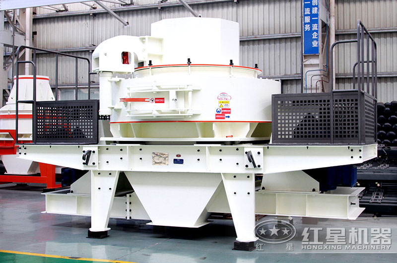 VSI制砂機 VSI制砂機