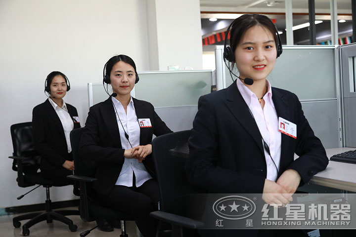 紅星客服人員 紅星客服人員