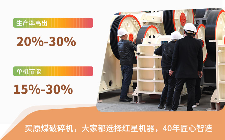 原煤破碎機優(yōu)勢圖 原煤破碎機優(yōu)勢圖