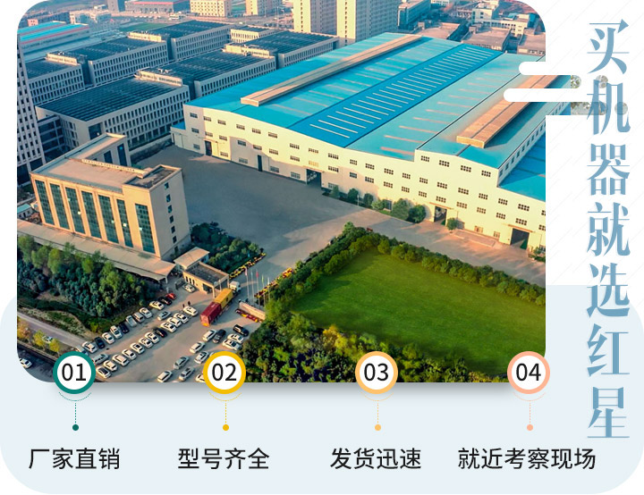 紅星機器廠區(qū)圖 紅星機器廠區(qū)圖