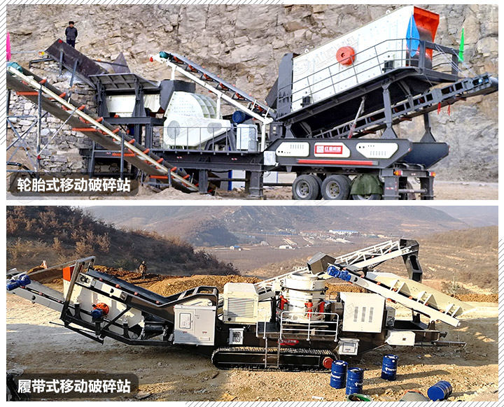 履帶、輪胎兩種驅(qū)動形式