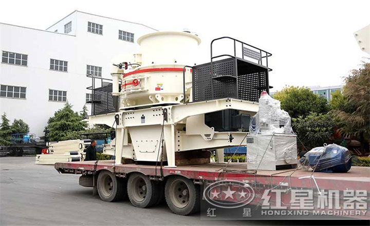 制砂機發貨現場,設備價格在20-100萬之間 制砂機發貨現場,設備價格在20-100萬之間