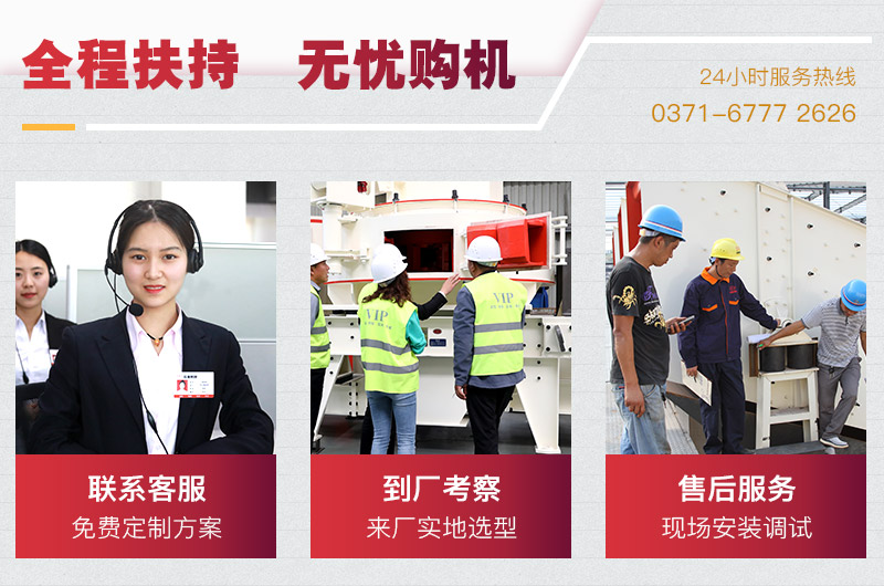 客戶考察鵝卵石制砂機實拍 客戶考察鵝卵石制砂機實拍