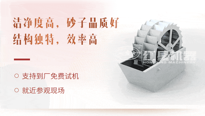 水洗砂機(jī)設(shè)備工作原理 水洗砂機(jī)設(shè)備工作原理