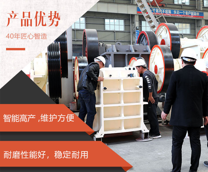 69鄂式破碎機 69鄂式破碎機