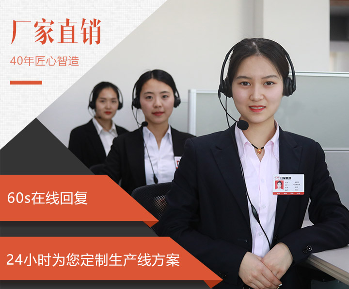 全天在線客服,為用戶解答購機疑問 全天在線客服,為用戶解答購機疑問