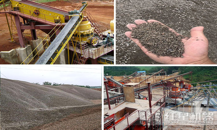 破碎現場與成品 破碎現場與成品