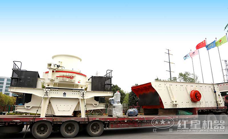 制砂機發貨圖 制砂機發貨圖