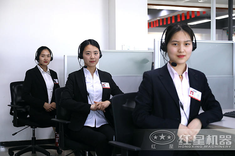 紅星客服 紅星客服