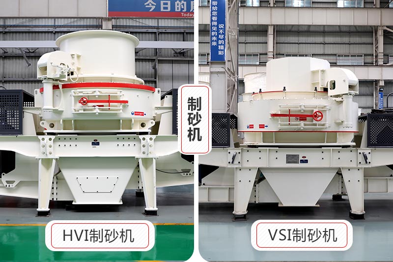 河卵石打沙機 河卵石打沙機