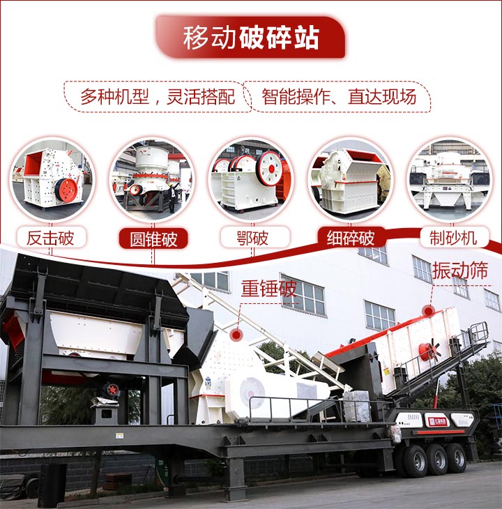 多種搭配方案的輪胎流動破碎機 多種搭配方案的輪胎流動破碎機