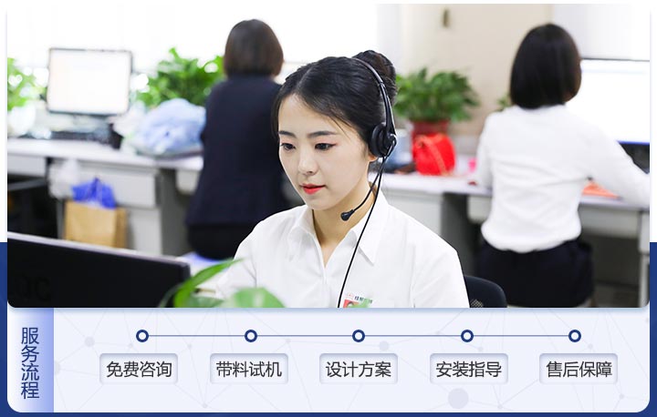 紅星服務流程 紅星服務流程