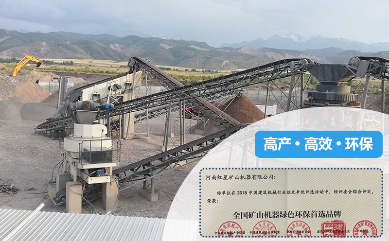 環保現場及證書 環保現場及證書