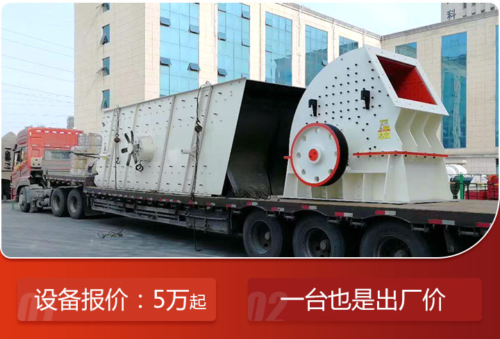 pcz重錘式破碎機報價 pcz重錘式破碎機報價