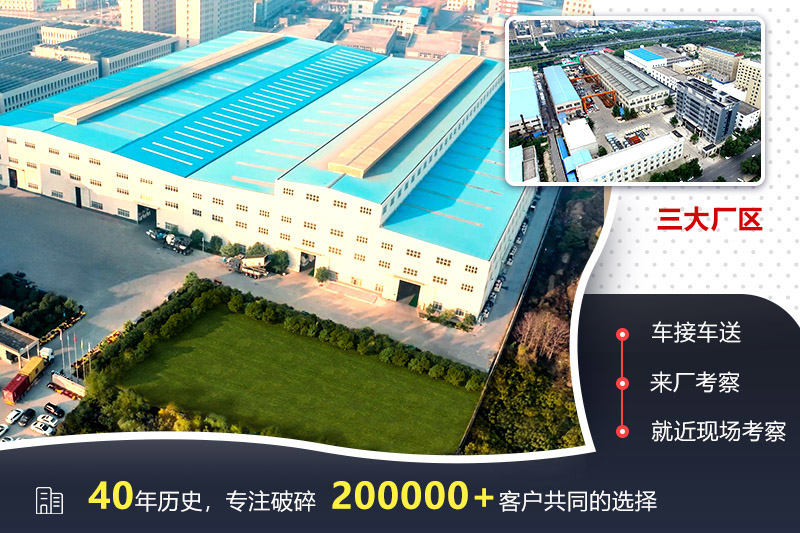 紅星廠(chǎng)區(qū) 紅星廠(chǎng)區(qū)