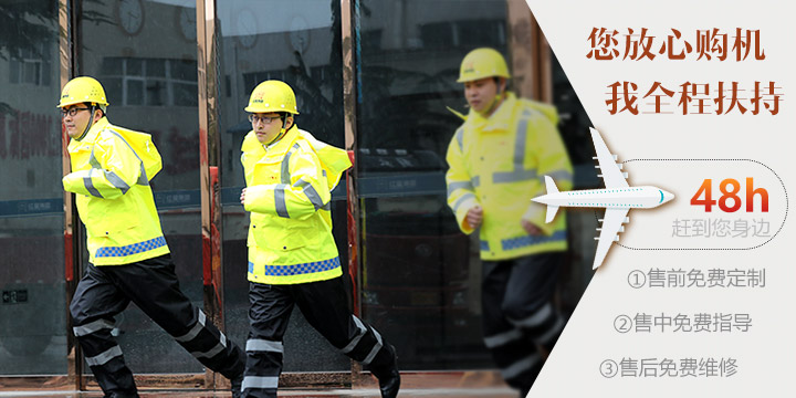 紅星廠家服務 紅星廠家服務