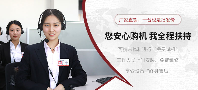 在線客服 在線客服