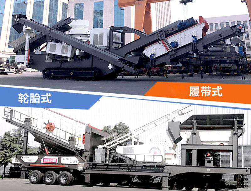 兩種車架玩轉各種環境 兩種車架玩轉各種環境