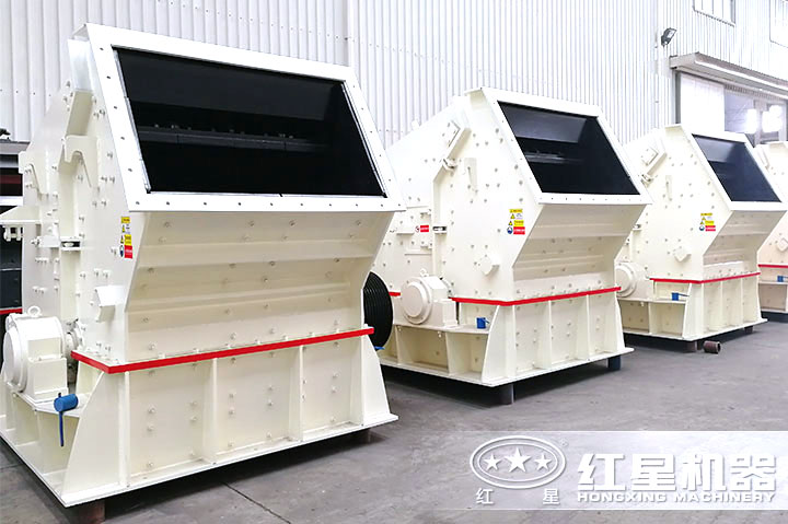 反擊式破碎機 反擊式破碎機