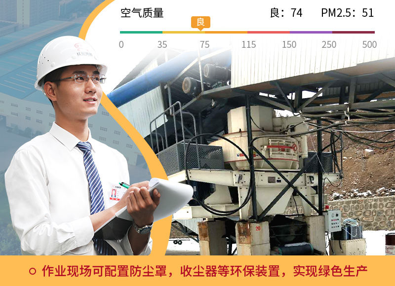 環保制沙設備 環保制沙設備